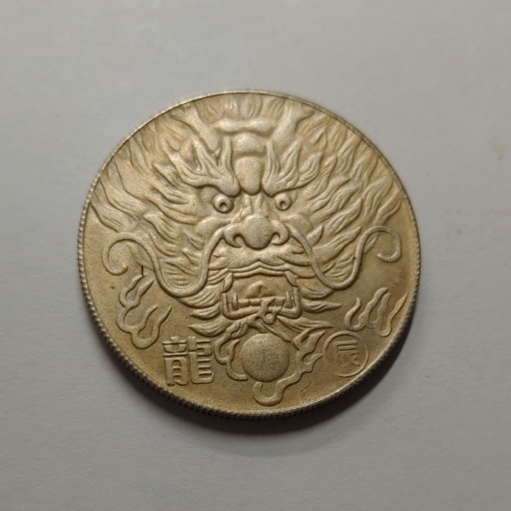 Astrology Dragon Design Lucky Coin